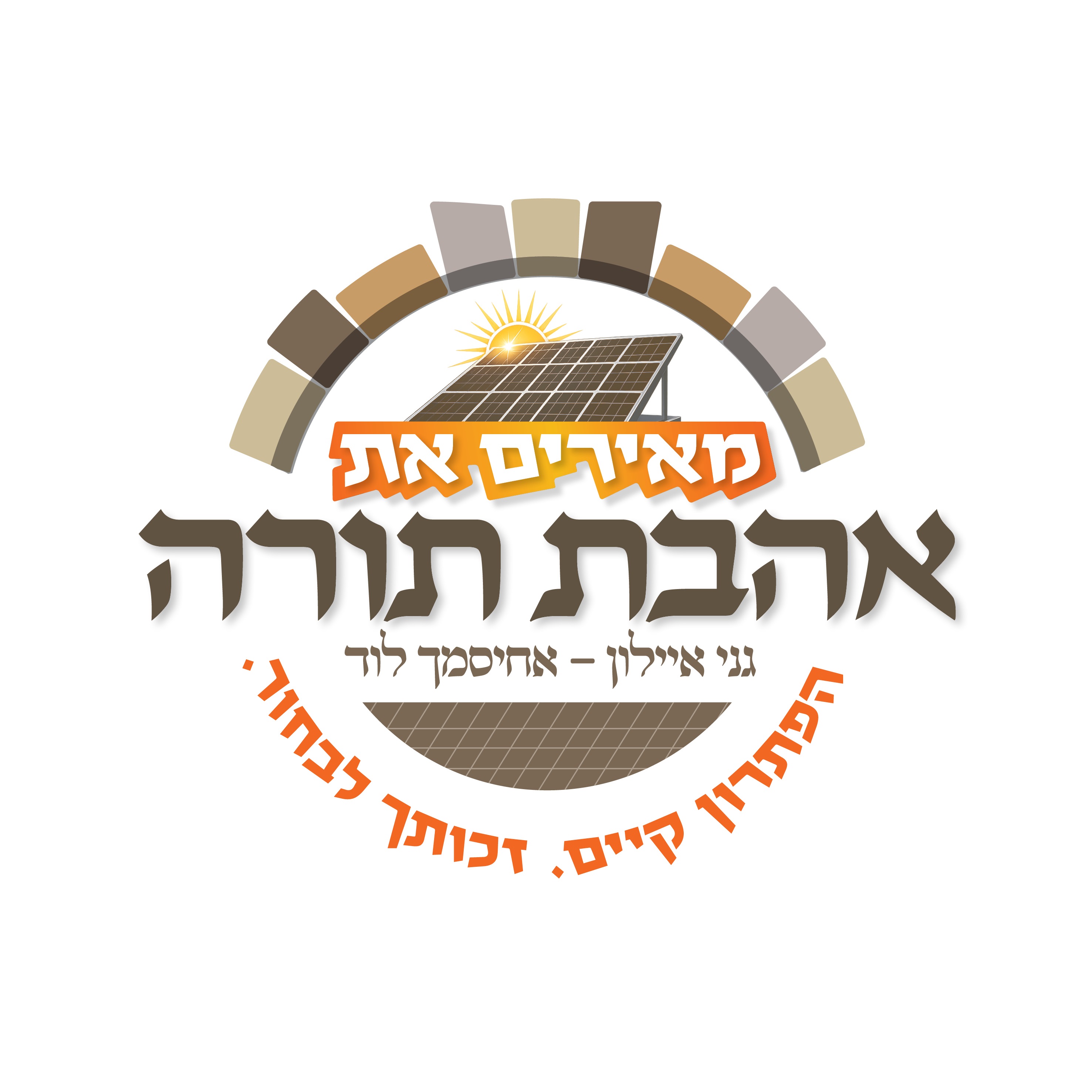 לוגו